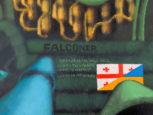 Falconer •Соколя́р•ბაზიერი - George Gagoshidze