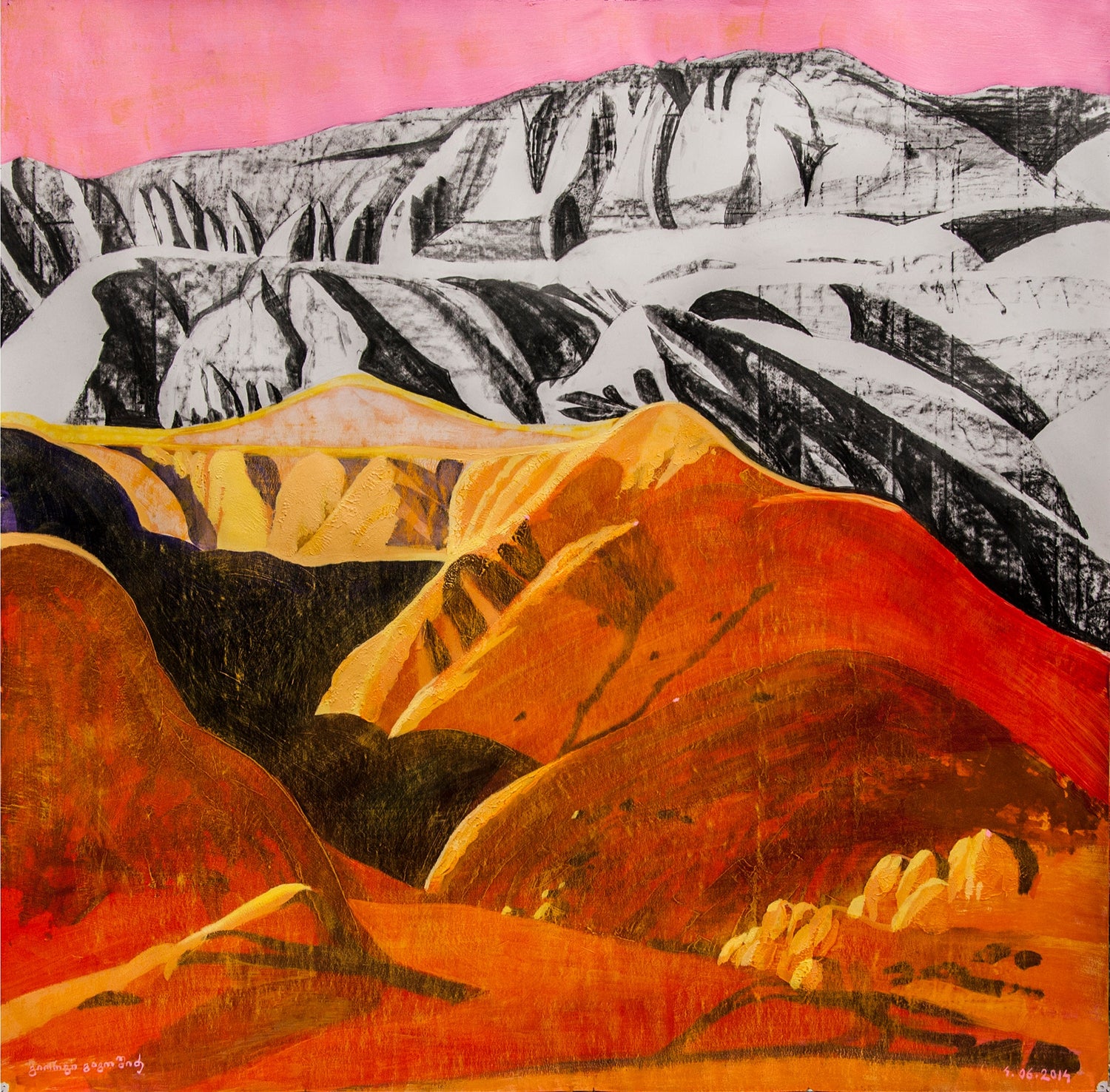 2015 George Gagoshidze