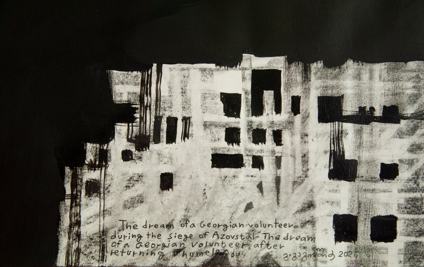 The dream of a Georgian volunteer during the siege of Azovstal -The dream of a Georgian volunteer after returning to the homeland George Gagoshidze