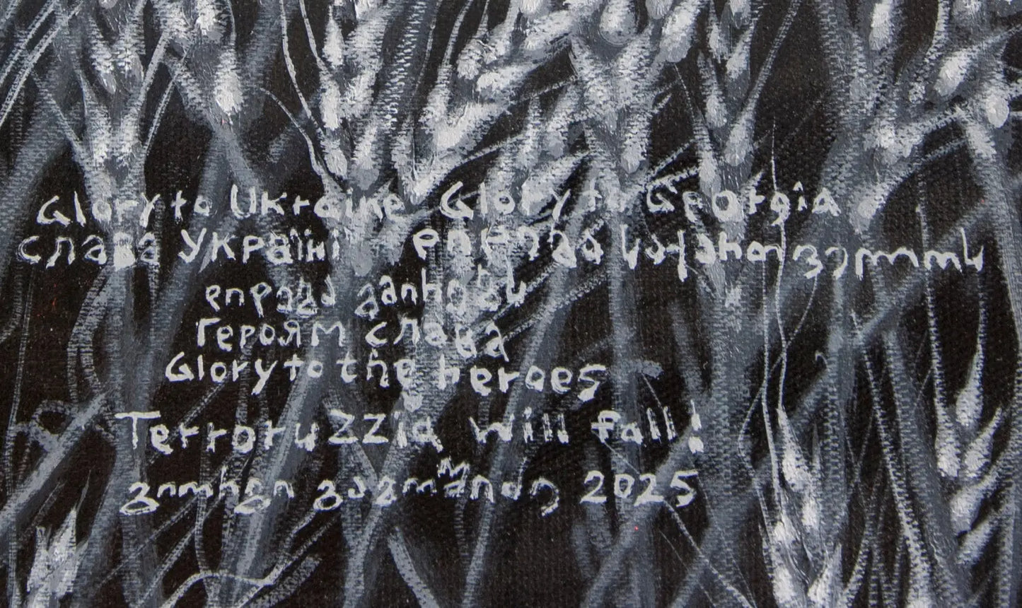 The Greatest Evil George Gagoshidze
